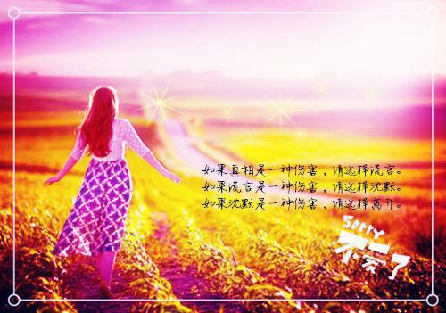 全本残雪凝阶春不回：+番外+后续（方鹤安夏妍菲杨晟书）最新章节列表_全本残雪凝阶春不回：+番外+后续全文阅读
