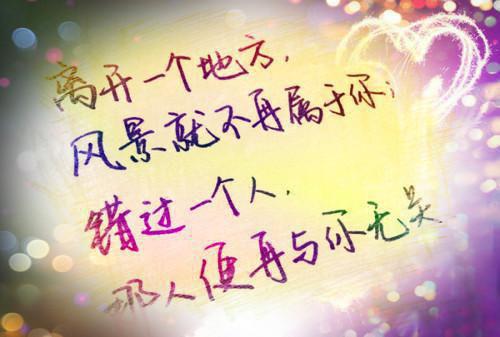 全文浏览我终于失去了你：后续+结局（江晚烟陆聿）_我终于失去了你：后续+结局（江晚烟陆聿）全文结局