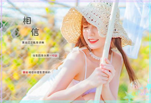 (番外)+(全文)听说你有点难拐，人贩子集体拉黑你下载阅读_(楼内,沈凡正,方胜利)听说你有点难拐，人贩子集体拉黑你免费阅读全文最新章节列表_笔趣阁（楼内,沈凡正,方胜利）