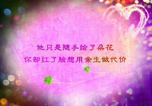 (番外)+(全文)如果告别不能笑着说爆款宝藏最新章节免费阅读_（颜书逸宋雯沁）如果告别不能笑着说爆款宝藏全文免费在线阅读_笔趣阁（颜书逸宋雯沁）