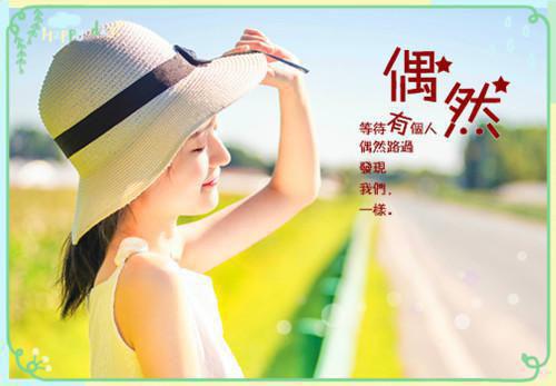 (番外)+(全文)路遥星亦迟：结局+番外爆款宝藏txt下载阅读_(常梨厉晏舟)路遥星亦迟：结局+番外爆款宝藏最新章节列表_笔趣阁（常梨厉晏舟）