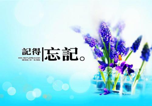 没能成为你的月亮：列表（乔青穗陆予深）最新章节_没能成为你的月亮：列表全文阅读