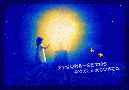晚慕星雨人不离：极佳剧情最新章节列表_晚慕星雨人不离：极佳剧情全文免费阅读(林清婉霍聿安)