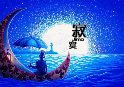 (番外)+(全文)凉雨之秋免费下载阅读_（李北州,李先生,江净）凉雨之秋最新章节列表_笔趣阁（李北州,李先生,江净）