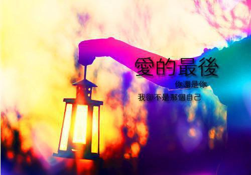 (番外)+(结局)叶兴盛,章子梅（绝美女上司）全文免费阅读无弹窗大结局_(叶兴盛,章子梅)最新章节列表_笔趣阁（绝美女上司）