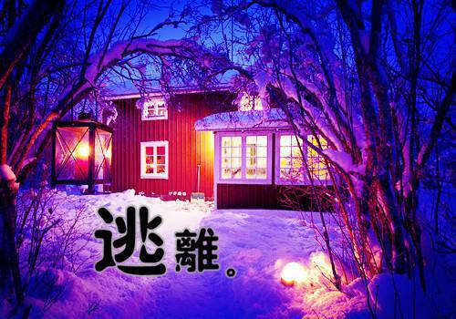 (番外)+(全文)温长生陆扶摇：全文+结局+番外全文免费阅读（温长生陆扶摇：全文+结局+番外小说）全文免费阅读无弹窗大结局_温长生陆扶摇：全文+结局+番外小说温长生陆扶摇：全文+结局+番外最新章节列表_（温长生陆扶摇：全文+结局+番外）