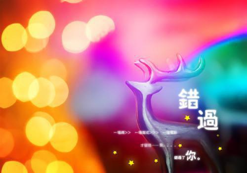(番外)+(全文)他心非石：精心编著火爆情节txt下载阅读_(沈河安茗)他心非石：精心编著火爆情节免费阅读全文最新章节列表_笔趣阁（沈河安茗）