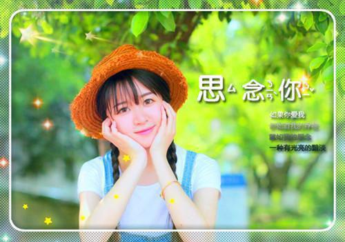 传说中你为爱甘心被搁浅：+番外+后续言情作品（池语若沈执聿）全文免费_（池语若沈执聿）传说中你为爱甘心被搁浅：+番外+后续言情作品后续阅读（池语若沈执聿）