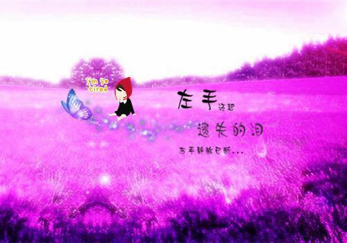 最新章节我怎么找不到你了：完结爽文（姜初妤傅景洲）_我怎么找不到你了：完结爽文姜初妤傅景洲最新章节