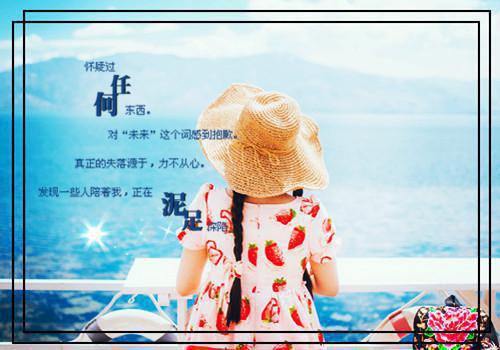 姜慕雪傅琛枭最新章节列表_姜慕雪傅琛枭全文免费阅读