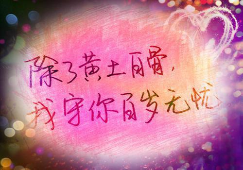 (番外)+(全文)情似繁花渐落：+后续最新章节免费阅读_（傅晏明虞薇歌）情似繁花渐落：+后续全文免费在线阅读_笔趣阁（傅晏明虞薇歌）