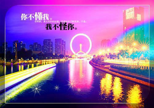 最新章节拾云为笺，焚风作别：免费（姜知月周景珩郁萌）_拾云为笺，焚风作别：免费姜知月周景珩郁萌最新章节