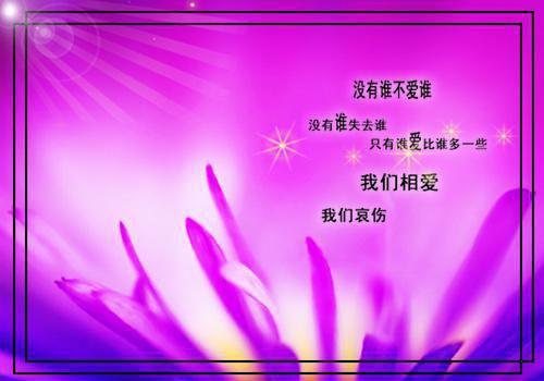(番外)+(全文)我听见海棠花落：全篇下载阅读_(江晚吟周砚白)我听见海棠花落：全篇免费阅读全文最新章节列表_笔趣阁（江晚吟周砚白）