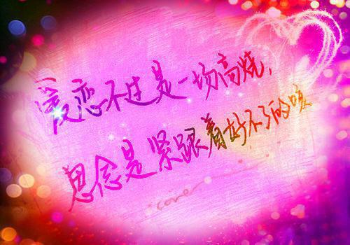 不属于海的风：，靳沉野唐栖雾+后续+番外最新章节列表_不属于海的风：，靳沉野唐栖雾+后续+番外全文免费阅读