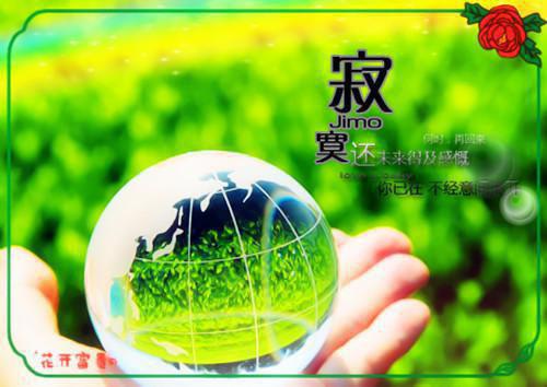鸣蝉之夏江泊屿夏今朝：结局+番外（江泊屿夏今朝）全文免费阅读无弹窗大结局_(鸣蝉之夏/江泊屿夏今朝：结局+番外)最新章节列表_笔趣阁（江泊屿夏今朝）