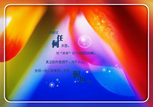 全文浏览永生花谢,爱意凋零：精品（傅延之姜若）_永生花谢,爱意凋零：精品（傅延之姜若）全文结局