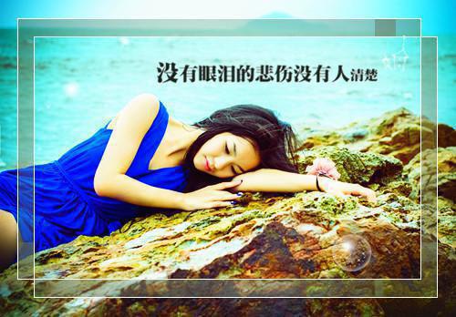 最新章节盛景如诗不歇：彩蛋（顾崇高夏凌霜）_盛景如诗不歇：彩蛋顾崇高夏凌霜最新章节
