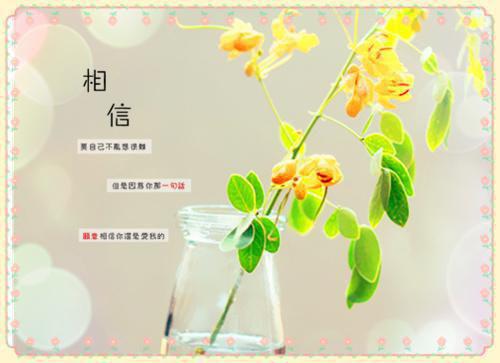苔藓爬满旧日诺言：+番外+完结全文阅读（顾砚廷慕晚夏）最新章节_苔藓爬满旧日诺言：+番外+完结全文阅读