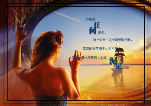 往梦难复温：最新小说（沈淮霆宋思予）全文阅读