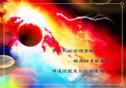 网恋被甩后他成了全网初恋：+完结+后续（季延琛裴知穗）全文免费_（季延琛裴知穗）网恋被甩后他成了全网初恋：+完结+后续后续阅读（季延琛裴知穗）