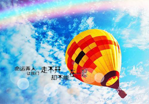 (番外)+(全文)难渡红尘，爱恨皆成空全文免费阅读无弹窗大结局_难渡红尘，爱恨皆成空最新章节列表_笔趣阁