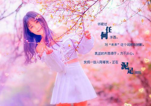 (番外)+(全文)未逢人间满长安许长安李书瑶：结局+番外（许长安李书瑶）全文免费阅读无弹窗大结局_（未逢人间满长安：结局+番外免费阅读全文大结局许长安李书瑶）最新章节列表_笔趣阁（未逢人间满长安：结局+番外）