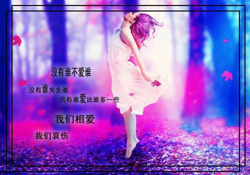 全文浏览谁与你白头成眷/千缕月光碎于一地：节选（沈意欢陆沉舟）_谁与你白头成眷/千缕月光碎于一地：节选（沈意欢陆沉舟）全文结局