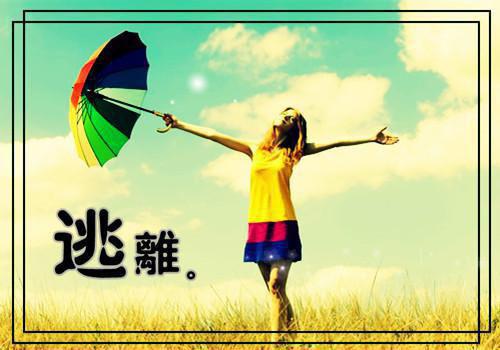 你来时繁花尽开：结局+番外,颜予希贺时安全文免费你来时繁花尽开：结局+番外,颜予希贺时安全文免费