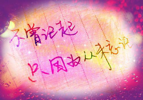 全本朝朝暮暮不复见：后续+（阿念）最新章节列表_全本朝朝暮暮不复见：后续+全文阅读