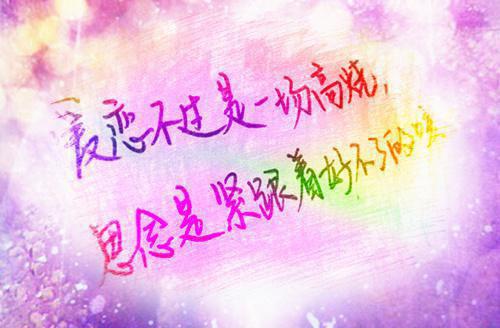 （叶星,东西,顾欣）情缘已尽在线阅读最近更新