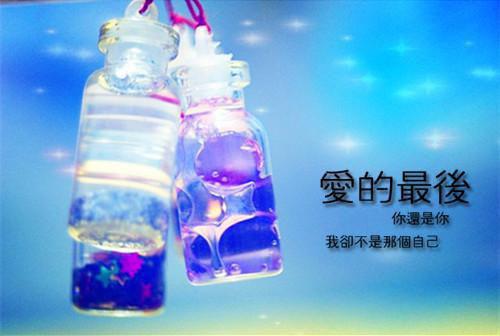 半糖心头全文免费阅读（季时与林昭昭）小说全文免费阅读无弹窗_（半糖心头）小说全文免费阅读最新章节列表笔趣阁（季时与林昭昭）