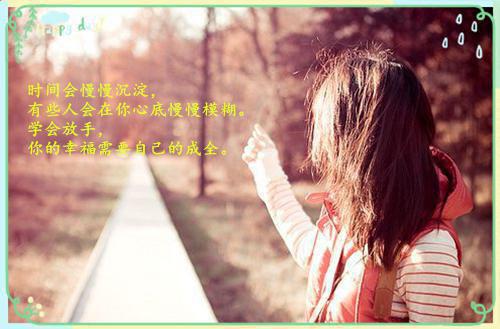 她走了哭什么，不是都爱白月光：结局+番外宝藏全文小说裴夏茉顾昭野小说在线阅读