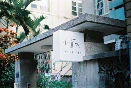188京圈太子爷为白月光关我进狗笼，我改嫁绝嗣狂少他却后悔了：许丝丝推荐完本_已完结188京圈太子爷为白月光关我进狗笼，我改嫁绝嗣狂少他却后悔了：（许丝丝）