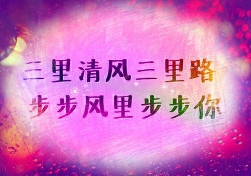 最新章节缝补错位人生：宝藏（傅云琛乔洛颜）_缝补错位人生：宝藏傅云琛乔洛颜最新章节