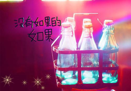 千缕月光碎于一地：试读（乔清晚顾时渡）终章阅读无广告