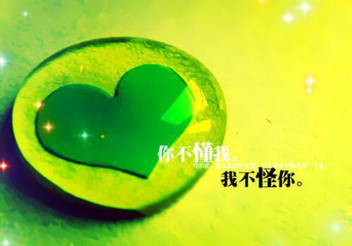 春明不时景尘晚：后续在线（林时安付子晨）全文浏览_春明不时景尘晚：后续在线全文浏览