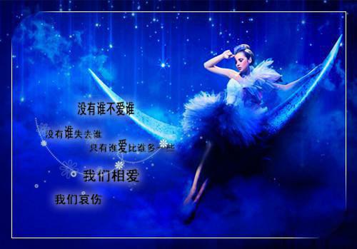 (番外)+(全文)慕容晔孟子妤回到现代txt下载阅读_（慕容晔孟子妤）慕容晔孟子妤回到现代最新章节列表_笔趣阁（慕容晔孟子妤）