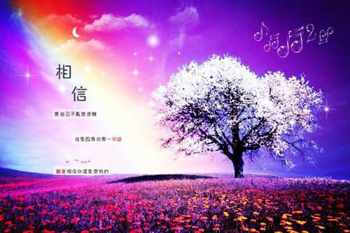 完结文阮雾梨闻砚辞：前言+后续+结局最新章节列表_完结文阮雾梨闻砚辞：前言+后续+结局全文阅读