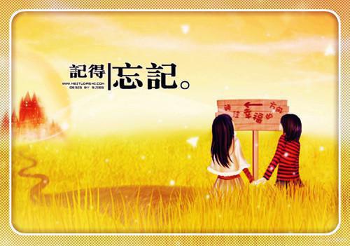 (番外)+(全文)余生似残梦：+后续+结局免费下载阅读_(易临深裴语娇)易临深裴语娇最新章节列表_笔趣阁（易临深裴语娇）
