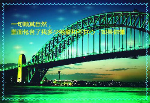 最新章节心如磐石不可移：结局+番外纯净版（林烟景霍淮川）_心如磐石不可移：结局+番外纯净版林烟景霍淮川最新章节