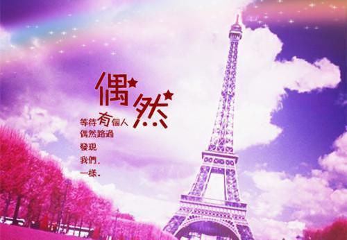 他在永夜长眠创作出彩（苏娆时砚清）全文免费_（苏娆时砚清）他在永夜长眠创作出彩后续阅读（苏娆时砚清）