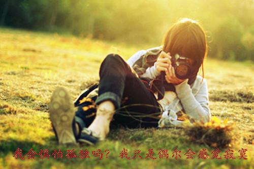 雾色靡靡/倪雾裴淮聿：免费赏析小说 雾色靡靡/倪雾裴淮聿：免费赏析免费阅读