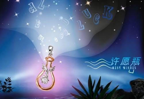 离别亦自有银河：结局+番外整本阅读（苏清许乔衡）