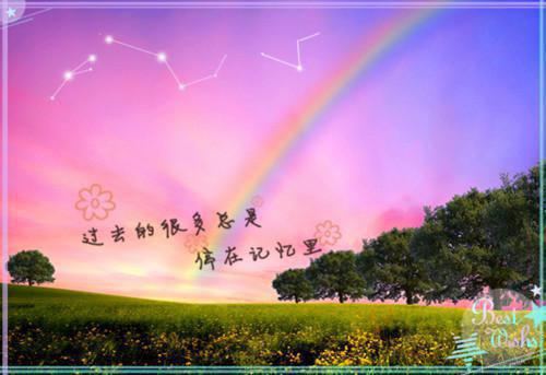(番外)+(全文)沈砚舟宁若曦：无删减版免费下载阅读_（宁若曦沈砚舟）沈砚舟宁若曦：无删减版最新章节列表_笔趣阁（宁若曦沈砚舟）
