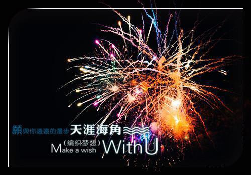 (番外)+(全文)爱于燃尽新生：全章+后续+结局全文+后续下载阅读_(顾云霄孟卿月)爱于燃尽新生：全章+后续+结局全文+后续最新章节列表_笔趣阁（顾云霄孟卿月）