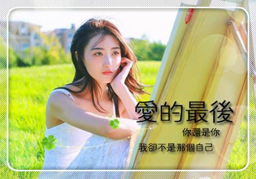 全文浏览男友害我错过考研后追妻火葬场了（邓语柔,楚佑辰,苏苏）_男友害我错过考研后追妻火葬场了（邓语柔,楚佑辰,苏苏）全文结局