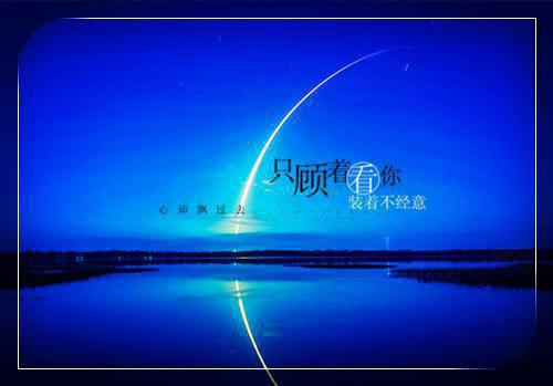 终是庄周梦了蝶：:免费赏析（南语沈聿珩乔清意）全文浏览_终是庄周梦了蝶：:免费赏析全文浏览