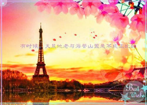 他的干妹妹怀孕后，我闪婚了：章节速览(林诺顾北岩)最近更新
