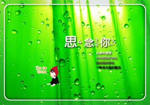 爱意宠溺「精彩小说」欣桐,祁余屿,宋其坤全集阅读