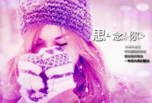 全文浏览遇娇化春雪：（江羡姣褚琰）_遇娇化春雪：（江羡姣褚琰）全文结局